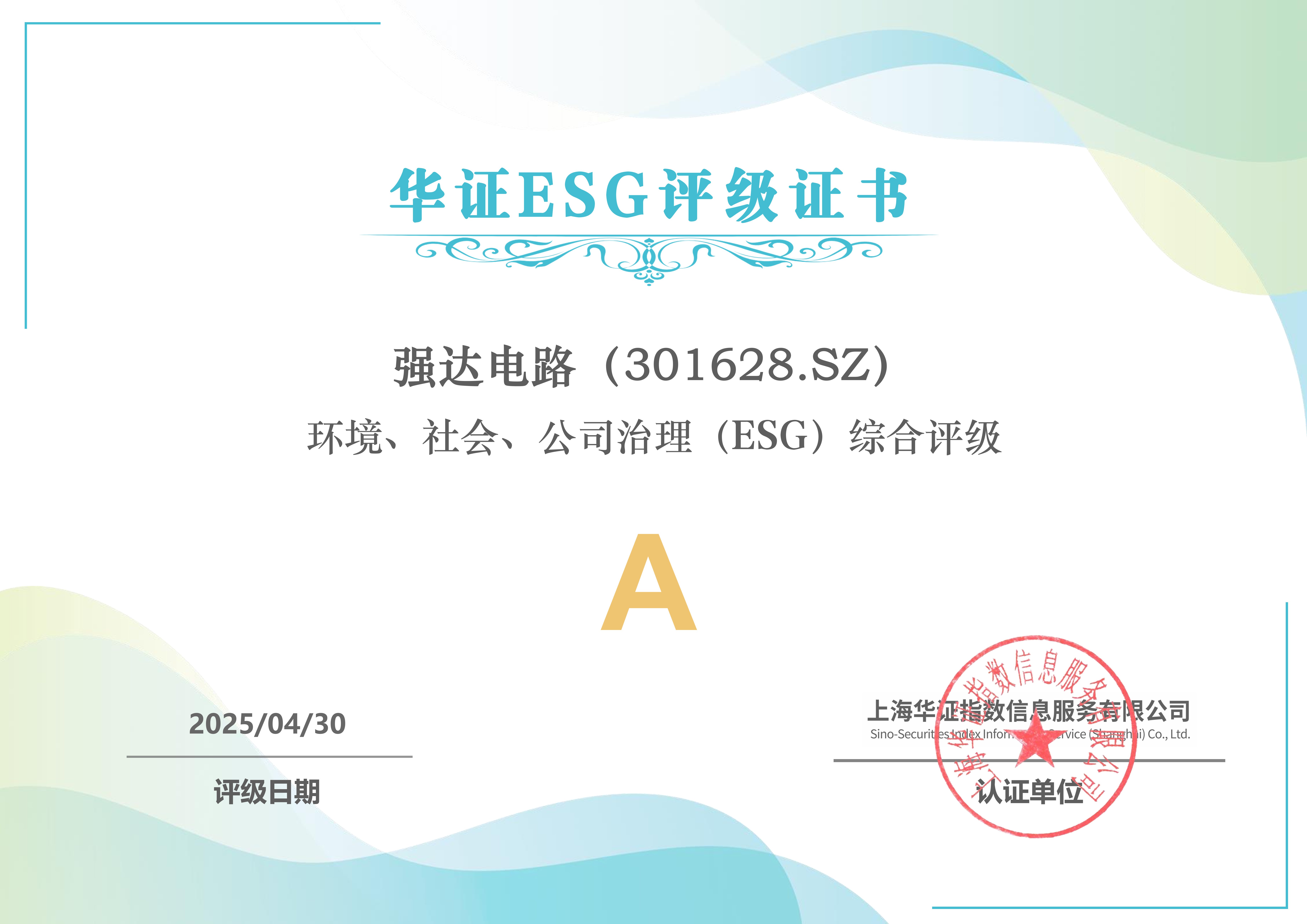 78m威九国际(集团)中国区有限公司
