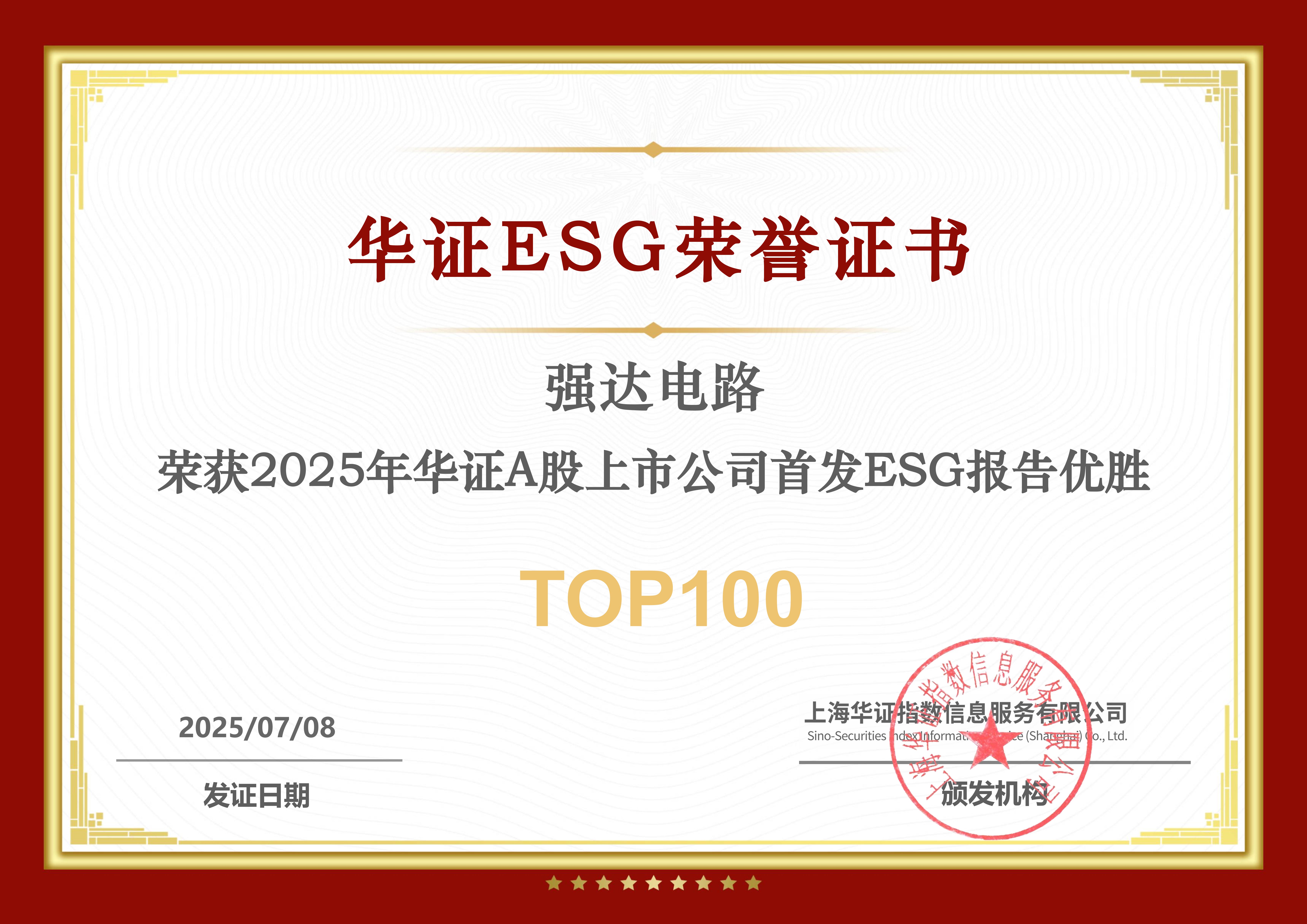 78m威九国际(集团)中国区有限公司