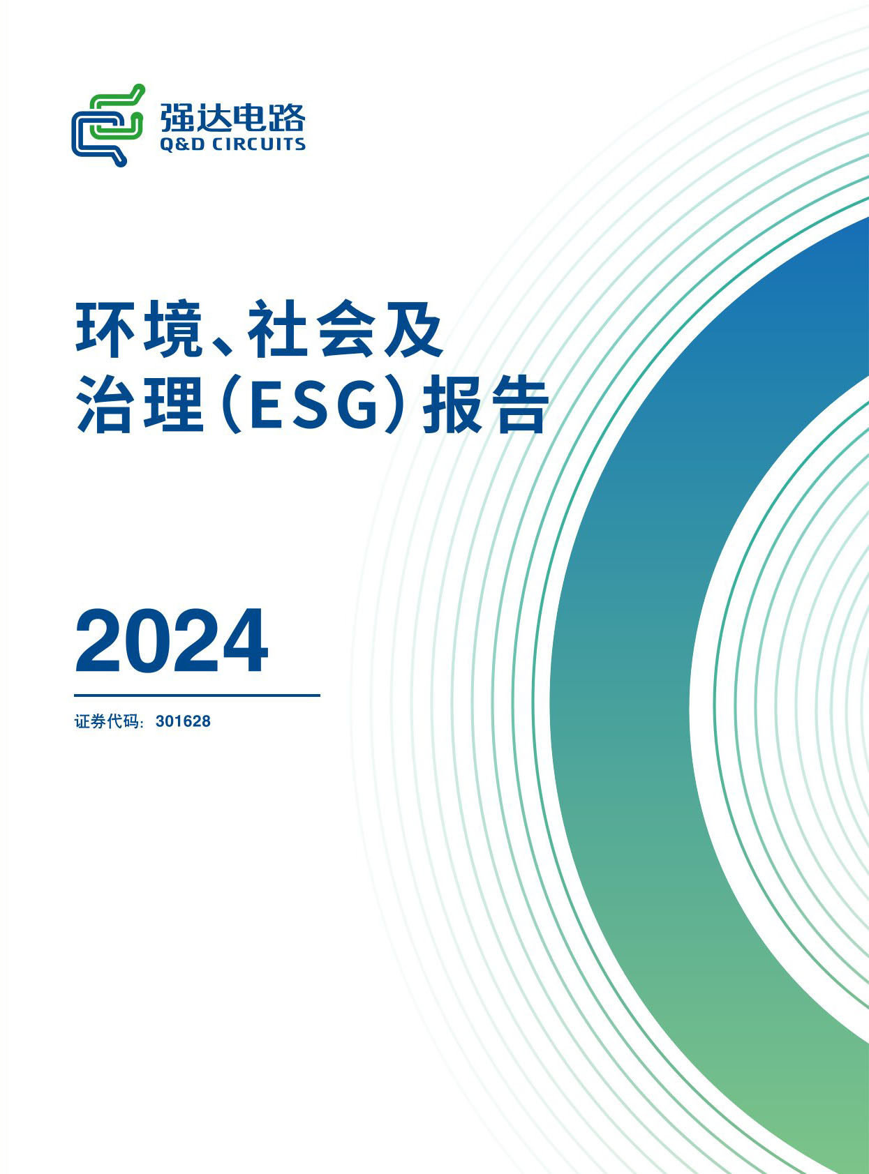78m威九国际(集团)中国区有限公司