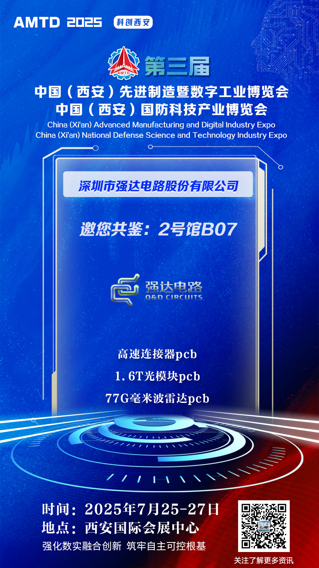 78m威九国际(集团)中国区有限公司