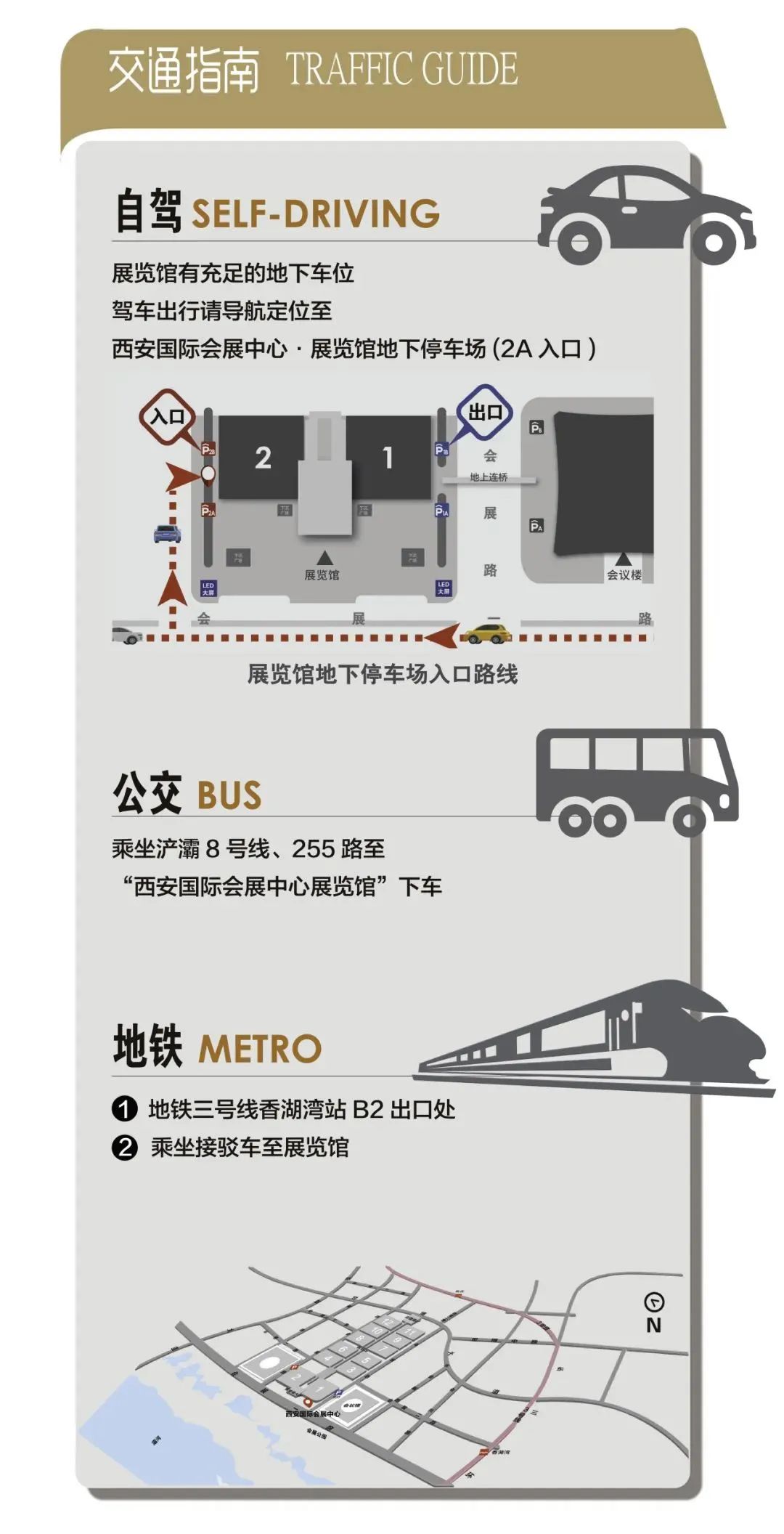 78m威九国际(集团)中国区有限公司